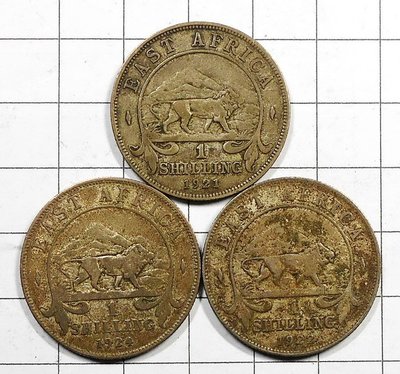 CB047 英屬東非1921-1924年 獅子 1 shilling銀幣 共3枚