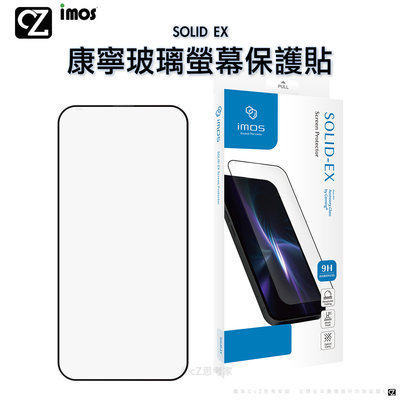 imos SOLID EX 康寧玻璃螢幕保護貼 iPhone 14 Pro 13 螢幕貼 點膠玻璃貼 思考家