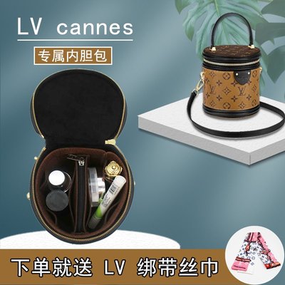 內膽包 包中包 收納包 適用Lv圓筒包內膽cannes內膽包內襯水桶整理歸類收納飯桶包中包ve