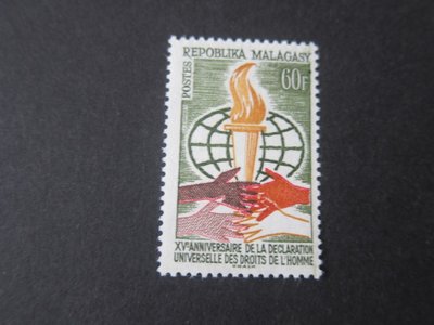 【雲品13】法屬馬達加斯加French Madagascar 1963 Sc 355 set MNH 庫號#BP19 94085
