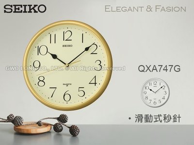 SEIKO 精工掛鐘 專賣店  國隆 QXA747G 掛鐘 礦石鏡面 28公分 全新品 保固一年 開發票