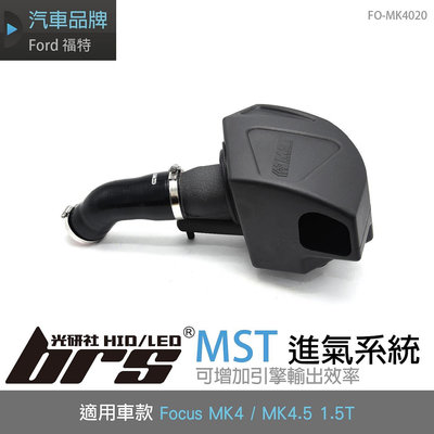 【brs光研社】免運 免工資 FO-MK4020 Focus MST 進氣系統 渦輪 Ford 福特 MK4 MK4.5