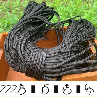 方塊百貨-中 5mm粗黑色尼龍繩 尼龍編織繩 工藝品裝飾繩子 捆綁繩 編織繩-服務保障