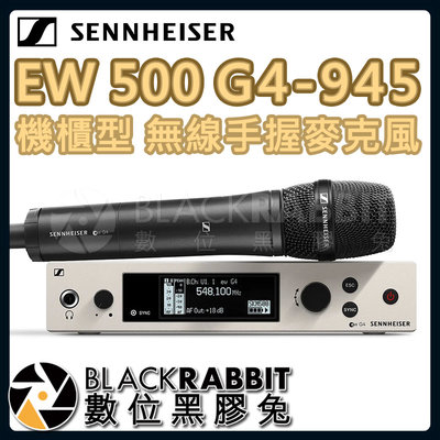 數位黑膠兔【 Sennheiser EW500-945 G4 機櫃型 無線手握麥克風 】 500系列 進階版 mipro