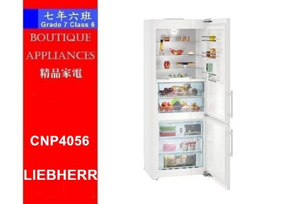 【 7年6班 】 LIEBHERR 利勃 【CBNP5056】BioFresh健康養鮮獨立式  白色上下門冰箱