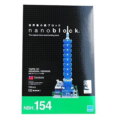 下標詢問 河田積木 nanoblock NBH-154 台北101(新裝版) 現貨代理