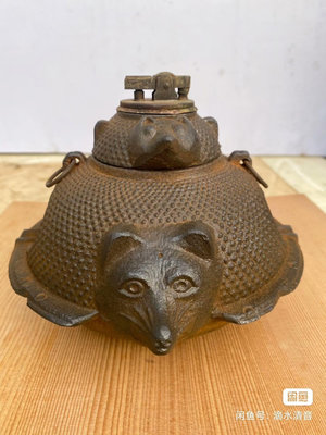 日本茶道具 風爐釜福貍，包漿漂亮， 鑄鐵福貍爐 貍貓釜 品相
