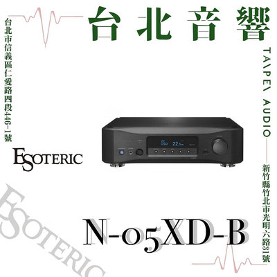 ESOTERIC N-05XD-B | 全新公司貨 | B&amp;W喇叭 | 另售 N-05XD  | 新竹台北音響 | 台北音響推薦 | 新竹音響推薦