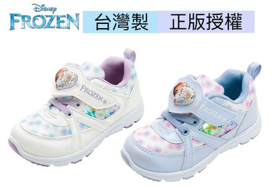 台灣製   現貨+預購🌟冰雪奇緣  Frozen 炫光電燈運動鞋 艾莎 安娜  兒童球鞋 女童 防臭 止滑