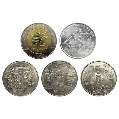 建國紀念幣 中國建國35/40/50周年紀念幣系列 卷拆品相硬幣 紀念幣 紀念鈔