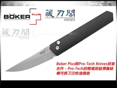 《藏刀閣》BOKER Plus-(Kwaiken Automatic)Kwaiken-黑鋁柄自動刀