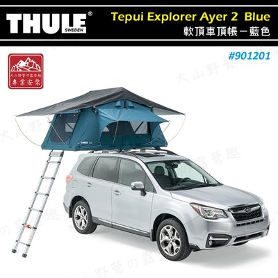 【大山野營】THULE 都樂 901201 Tepui Explorer Ayer 2 軟頂車頂帳篷 2人帳