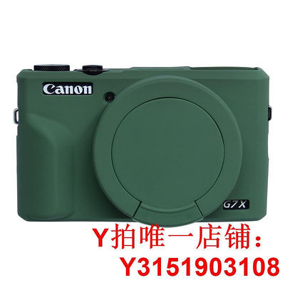 適用佳能g7x2相機套保護硅膠套Canon G7X 3 Mark iii三代全包g5x2
