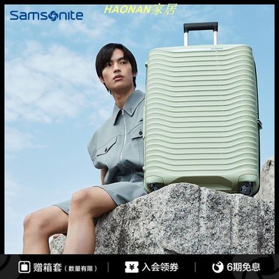 【熱賣精選】Samsonite新秀麗大波浪箱大容量行李箱拉桿箱旅行箱20/25/28寸KJ1