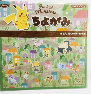 日本進口☆╮正版 寶可夢 可愛皮卡丘 神奇寶貝色紙 摺紙