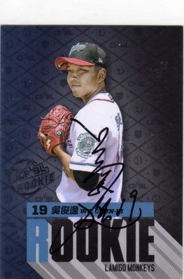 2012 中華職棒 球員卡 lamigo 桃猿 新人卡 rookie  吳俊逸 RC12 親筆簽名卡 散包限量 只有一張