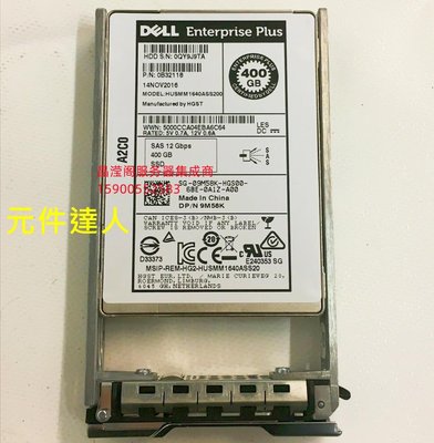DELL 09M58K 9M58K 400G 2.5寸 SAS 12Gb SSD 康貝存儲 固態硬碟