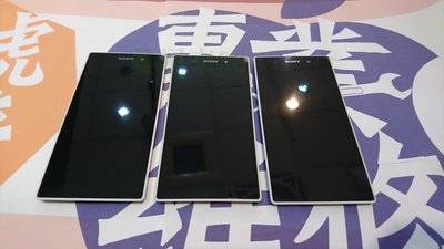 SONY Z1 C6902 全新液晶螢幕總成 觸控 屏幕 零件 白帶框LCD 正台灣原廠貨 {蔓尼來}