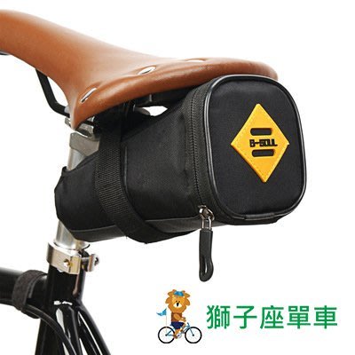 【獅子座單車】B-SOUL YA-275 自行車包 0.5L 自行車坐墊包 坐管包 坐管袋 座墊包 自行車袋 公路車