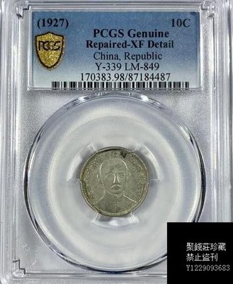 Pcgs 總理的價格推薦- 2024年4月| 比價比個夠BigGo