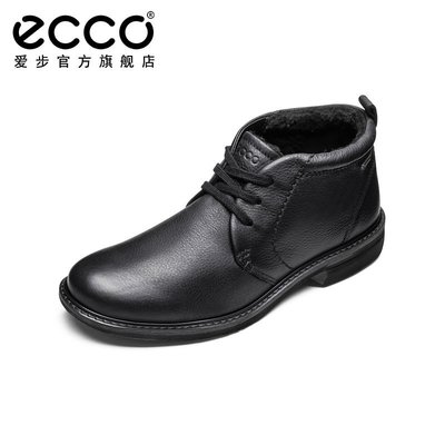 ECCO愛步男士時裝靴子男 冬季男鞋防水保暖牛皮皮靴 扭轉510194