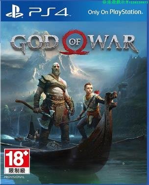 PS4二手游戲 戰神4 新戰神 God of War4 中文 支持PS5現貨 另回收