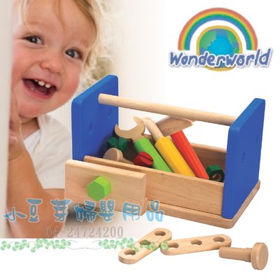 木製玩具 工具組/工作台 §小豆芽§ WonderWorld 木製玩具 工作台