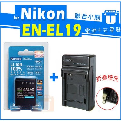 【聯合小熊】NIKON EN-EL19 ENEL19 電池+充電器 W100 S2500 S2600 S2700