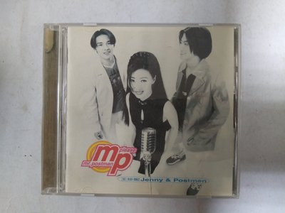 昀嫣音樂(CD71)  王珍妮&Postmen Please Mr.Postman 西洋專輯：郵差先生 微細紋 保存如圖