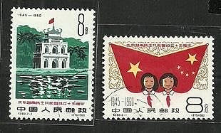 郵票特價正品 紀83 越南 蓋銷郵票新中國郵品套票“紀”字頭紀念郵票外國郵票