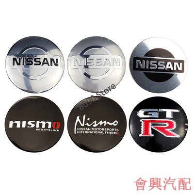 一套4片56mm適用於日產 Nissan 尼桑 NISMO GTR 汽車輪轂蓋貼標 輪轂裝飾標貼 輪胎中心車標貼