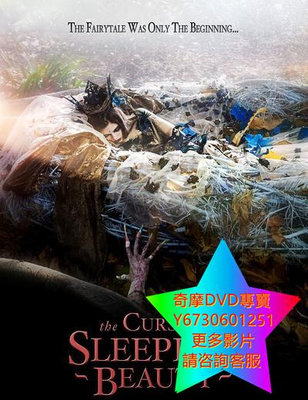 DVD 專賣 睡美人的詛咒/The Curse of Sleeping Beauty 電影 2016年