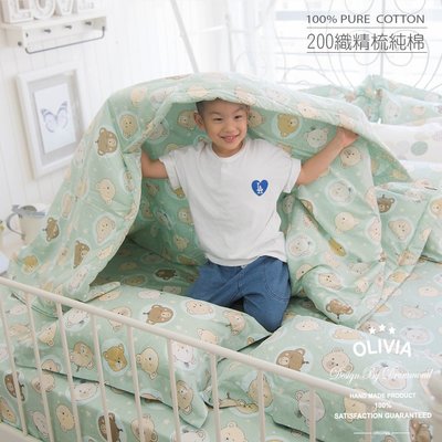 【OLIVIA 】加大雙人床包夏日涼被四件組  【DR370 寶貝熊 綠】 童趣系列 精梳純棉 台灣製