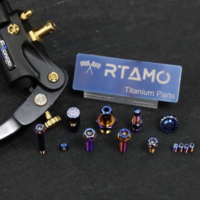 RTAMO | Frando車力屋/F牌 64正鈦 FMF130總泵螺絲套裝 調整旋鈕/油管接頭/總泵固定