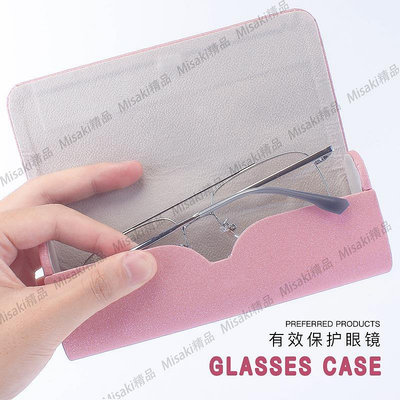 眼鏡盒女式防壓輕薄便攜高級感日本小清新太陽墨鏡近視眼睛盒子男-Misaki精品