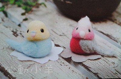 心動小羊^^可愛鸚鵡美麗諾羊毛羊毛氈材料包、可製作成手機吊飾、小裝飾（純羊毛製品）