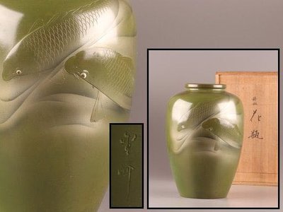 日本 銅花瓶 鯉魚 有落款 共箱 花瓶高度30.7公分
