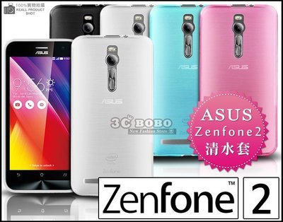 [190 免運費] 華碩 ASUS ZenFone 2 透明清水套 保護套 手機殼 手機套 軟殼 KL 5.5吋 5吋