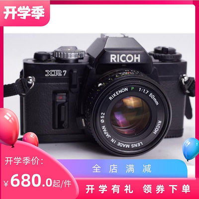 極致優品 理光 RICOH XR 7 501.7 膠片 相機 套機 SY189