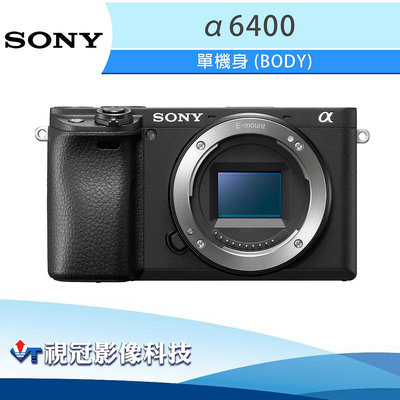 《視冠》SONY A6400 BODY 單機身 APS-C 微單眼 4K HDR 公司貨