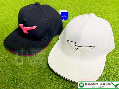[小鷹小舖] Mizuno Golf 高爾夫球帽 男仕 E2MW2503 帶有平帽簷和 RB 標誌 可調整尺寸 黑/白