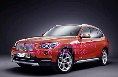 2010-2014年BMW-X1(E84)手工竹碳前檔短絨毛避光墊保證不退色$2,400