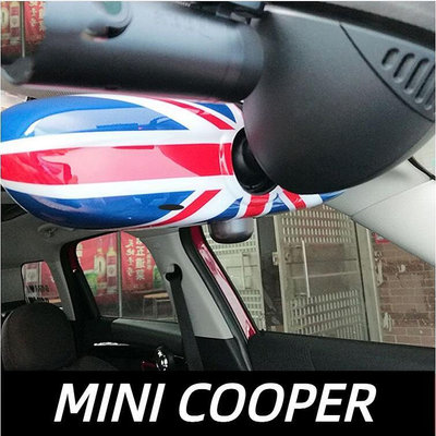 適用於mini cooper車內後照鏡裝飾殼COUNTRYMAN R55 R56 R60倒車鏡保護殼