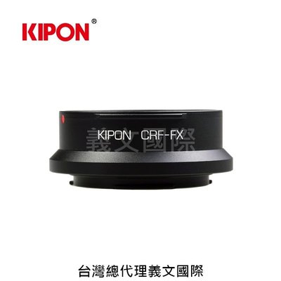 Kipon轉接環專賣店:CONTAX RF-FX(simple version)(Fuji X\富士\X-T2\X-T30\X-T100)