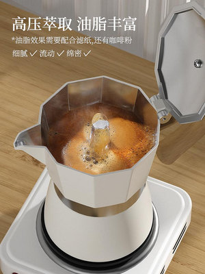 家用意式摩卡壺咖啡壺煮咖啡機萃取壺濃縮手沖咖啡壺套裝咖啡器具-瑞芬好物家居