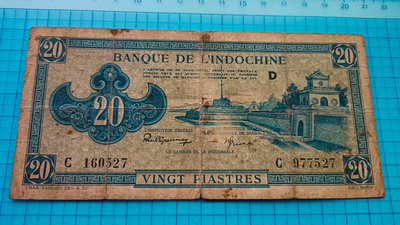 9267法屬印度支那.東方匯理銀行1942年貳拾元20元.藍色券(印度佛陀版)