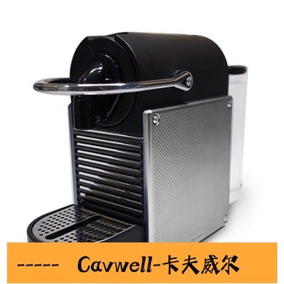 Cavwell-NESPRESSO全自動膠囊咖啡機pixie系列家用意式奈斯派索咖啡機D60-可開統編