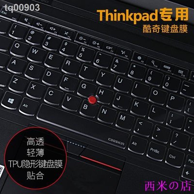 西米の店Thinkpad聯想T480 T480S T490 T490S T590 T580L480筆記本鍵盤膜透明T470