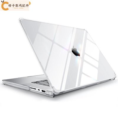 Supcase UB 透明保護套, 兼容 MacBook Pro 16 英寸 2021 A2485 M1 Pro / M[橙子數碼配件]