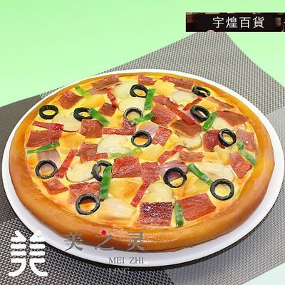 《宇煌》仿真食物模型 培根比薩模型 西餐展示樣品食物菜餚 9寸厚披薩模型_R142B